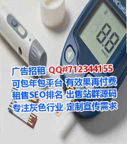 德阳IVF检测门市部